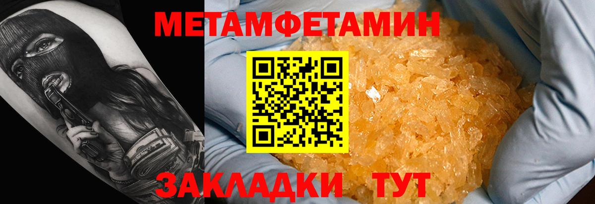 МАРИХУАНА  Альфа ПВП СК кристаллы  Экстази  Cocaine  АМФЕТАМИН кристаллы  Меф МЯУ МЯУ кристаллы  Гашиш  Златоуст  Вход с VPN  ГАШ 