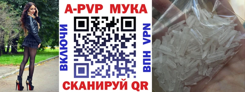 где продают наркотики Златоуст Alpha PVP Crystall