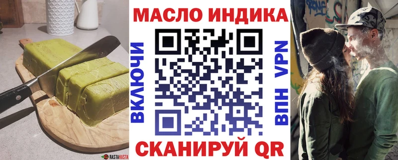 Еда ТГК марихуана  Златоуст 