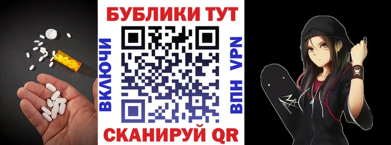 kraken вход купить наркотик Златоуст Экстази DUBAI