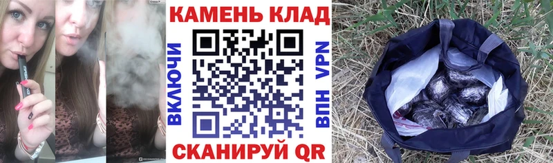 наркотики  Златоуст  Гашиш гашик 