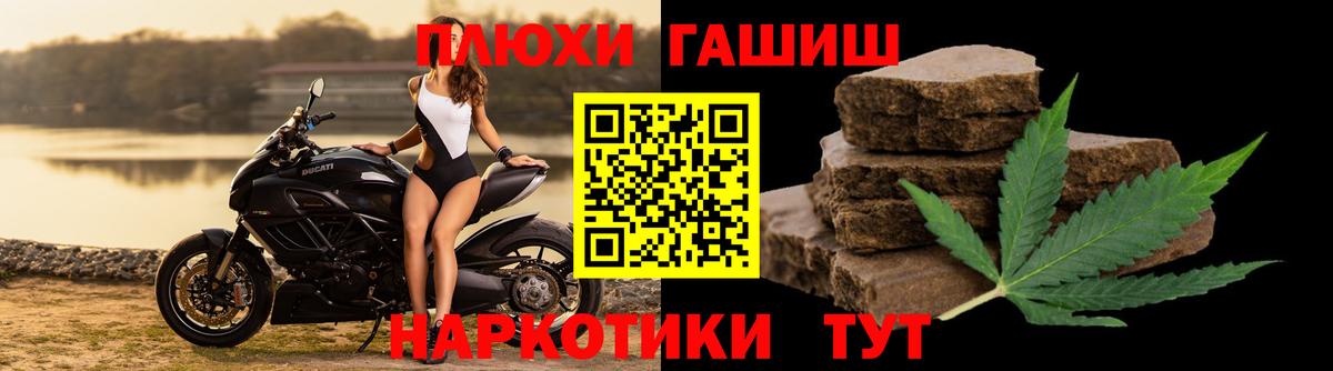 ГАШИШ Cannabis  Вход с VPN  ГАШИШ убойный  Златоуст 