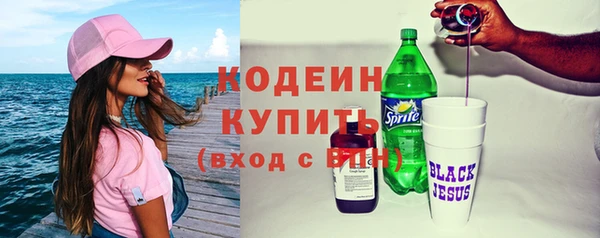 скорость Абдулино