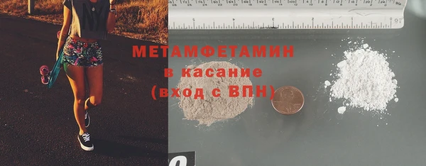скорость Абаза