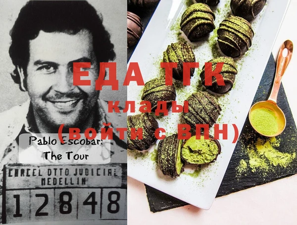 бутик Алзамай
