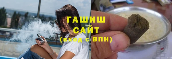 прущие грибы Абинск