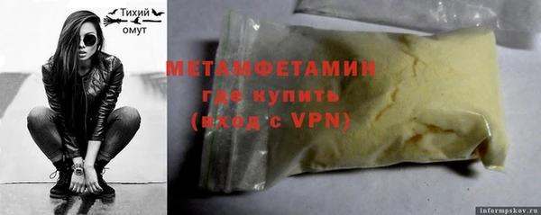 мет Алексин