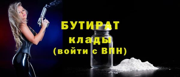 скорость Абаза