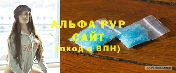 скорость Абдулино