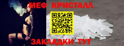 дживик Гусь-Хрустальный