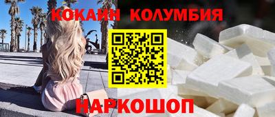 кокаин перу Гагарин