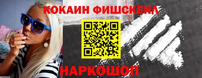 кокаин перу Гагарин