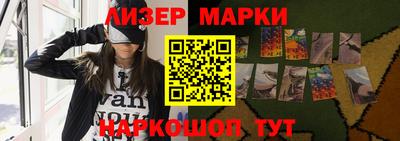кокаин перу Гагарин