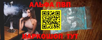 дживик Гусь-Хрустальный