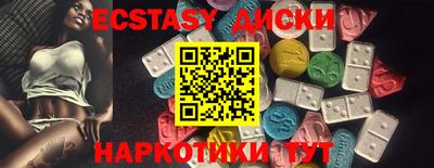 дживик Гусь-Хрустальный