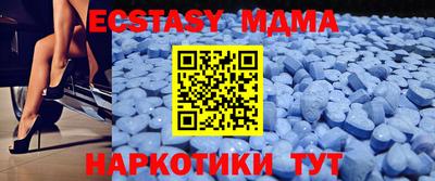 амфетамин Гай