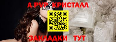 дживик Гусь-Хрустальный