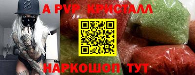 кокаин перу Гагарин