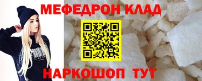 дживик Гусь-Хрустальный