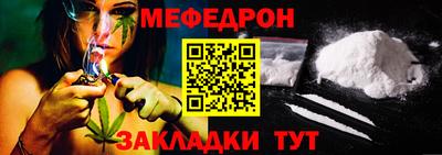 каннабис Гусиноозёрск