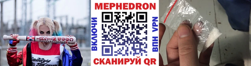 Меф  Златоуст