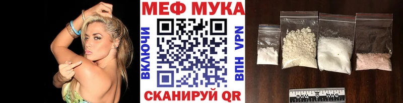 Мефедрон мяу мяу  Златоуст 