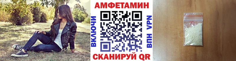 МЕТАМФЕТАМИН кристалл  закладки  Златоуст 