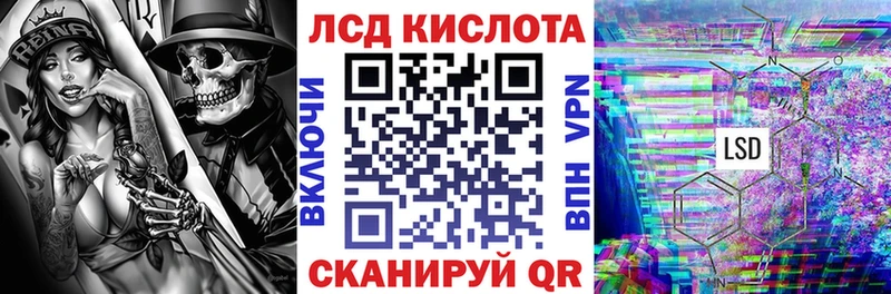 blacksprut ссылки  Златоуст  Марки 25I-NBOMe 1500мкг 