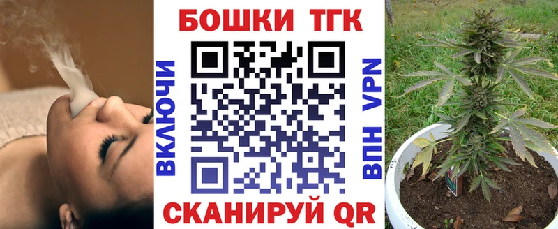 Бошки марихуана White Widow  Златоуст 