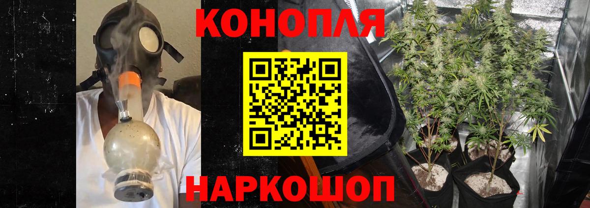 Каннабис марихуана  Вход с VPN  Бошки марихуана VHQ  Златоуст 