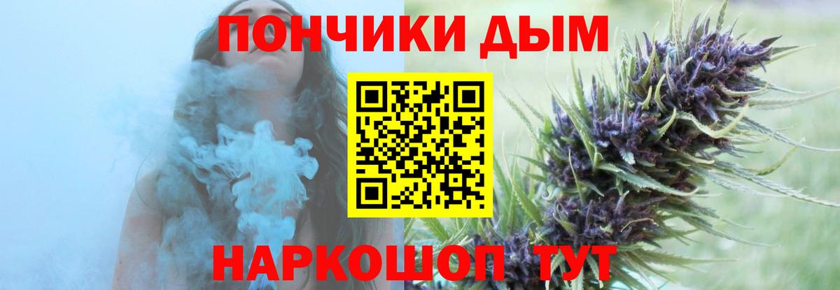 Каннабис марихуана Златоуст